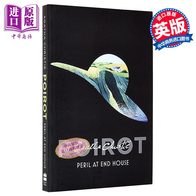 阿加莎系列 悬崖山庄奇案 波洛 Poirot Peril at End House 英文原版 Agatha Christie【中商原版】