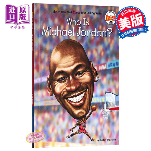 【中商原版】谁是迈克尔乔丹 英文原版 Who Is Michael Jordan? 体育名人 人物百科 少儿科普绘本 6-15岁