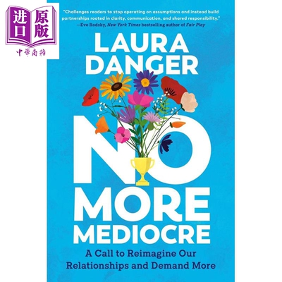 不再平庸 重新想象关系并要求更多 No More Mediocre 英文原版 Laura Danger【中商原版】