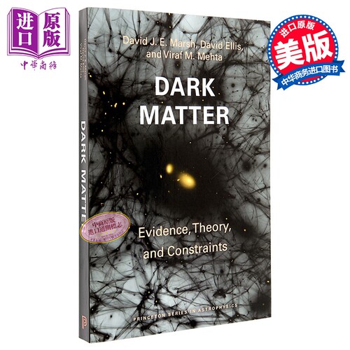 暗物质研究 证据 理论和约束 Dark Matter Evidence Theory and Constraints 英文原版 David J E Marsh【中商原版】