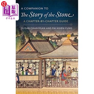海外直订Companion to The Story of the Stone 《红楼梦》随笔