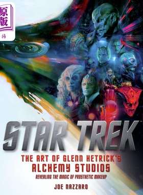 星际迷航 格伦赫特里克炼金术工作室的艺术 英文原版 Star Trek Art of Glenn Hetricks Alchemy Studios Joe Nazzaro【中商?
