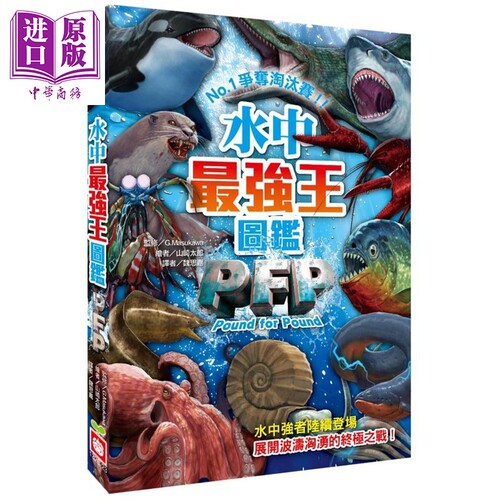 9月上旬到货