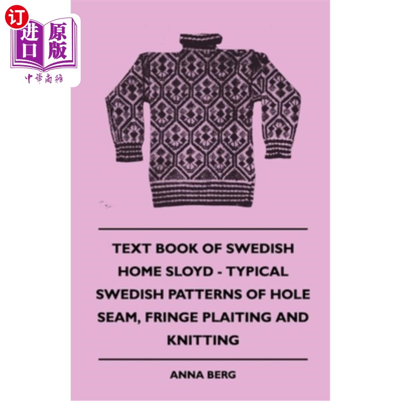 海外直订Text Book of Swedish Home Sloyd - Typical Swedish Patterns of Hole Seam, Fringe  瑞典家庭教科书斯洛伊德-典