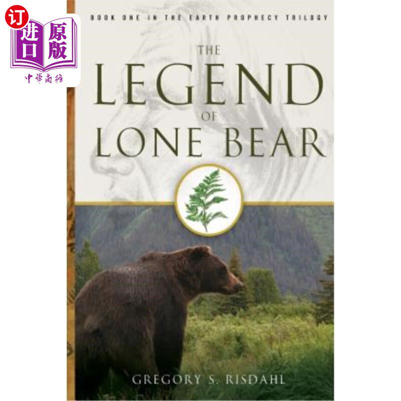 海外直订The Legend of Lone Bear 孤独熊的传说