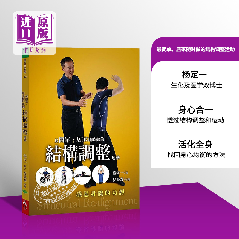 其他职场社交技能与励志相关书