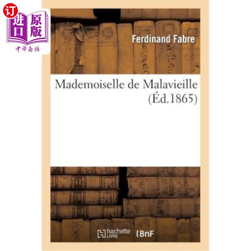 海外直订法语 Mademoiselle de Malavieille 马拉维耶小姐