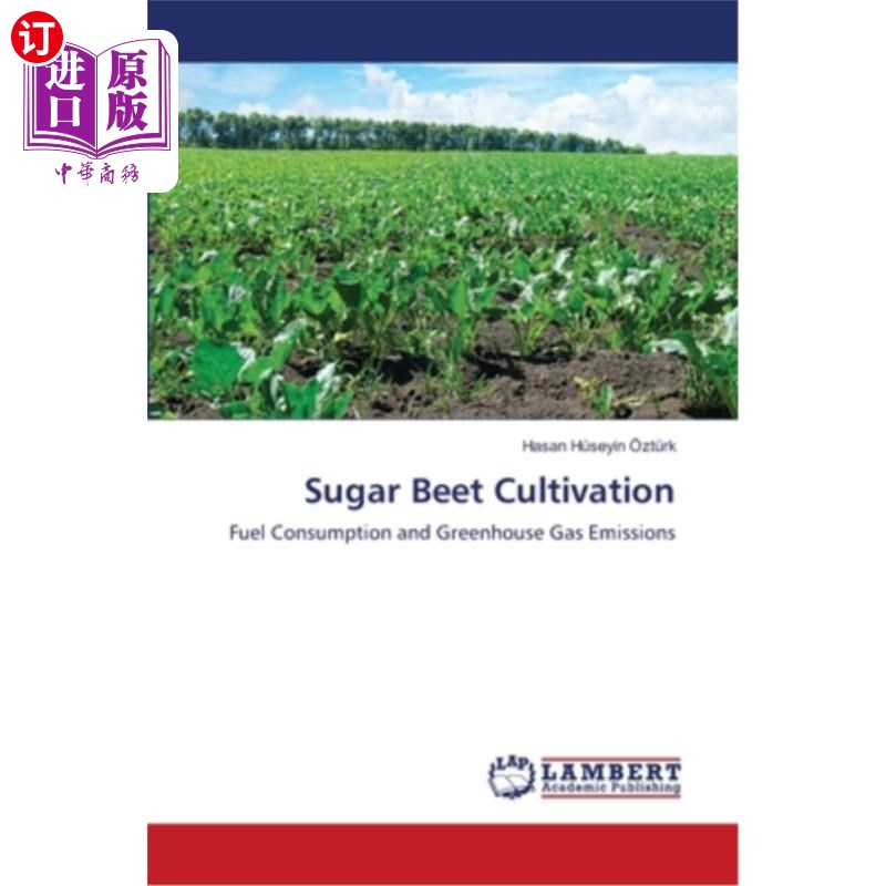 Sugar Beet Cultivation 甜菜种植【中商原版】