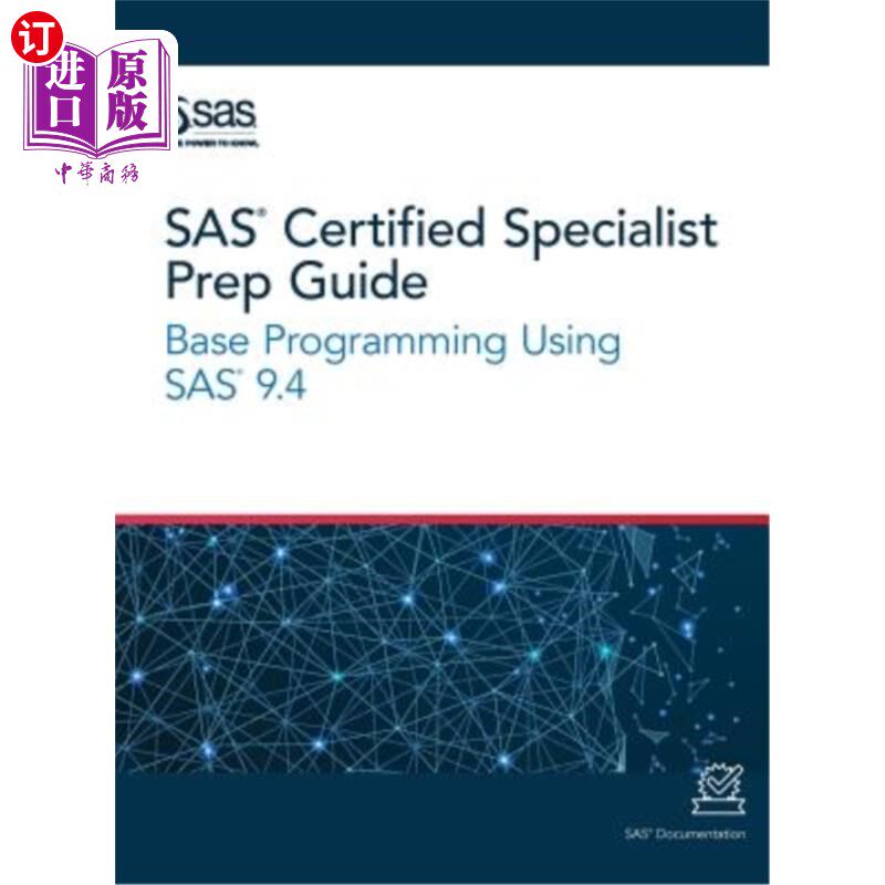 海外直订SAS Certified Specialist Prep Guide: Base Programming Using SAS 9.4 SAS认证专家准备指南:使用SAS 9.4的基础编