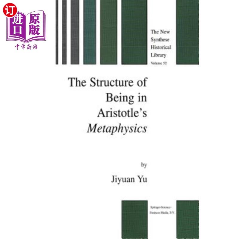 海外直订The Structure of Being in Aristotle's Metaphysics 亚里士多德形而上学中的存在结构
