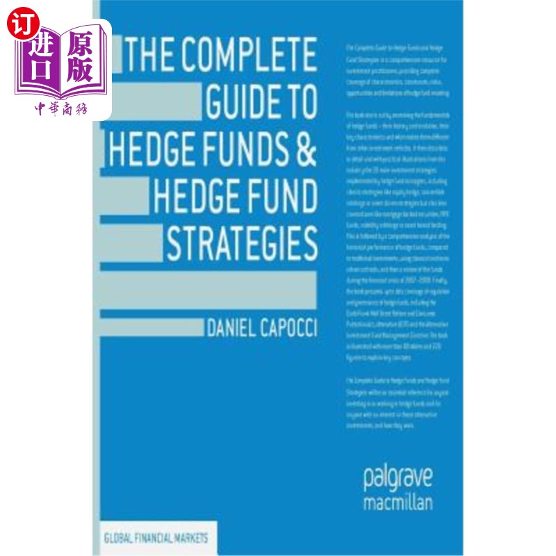海外直订The Complete Guide to Hedge Funds and Hedge Fund Strategies 对冲基金和对冲基金策略完整指南