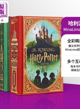 minalima哈利波特互动书英文原版哈利波特互动珍藏版哈利波特周边哈利波特机关书哈利波特英语原版哈利波特minalima harry potter