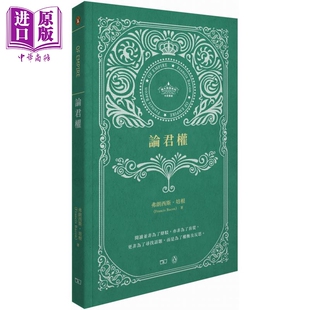 预售 论君权 Of Empire 港台原版 弗朗西斯培根 Francis Bacon 香港商务印书馆 政治哲学 中英双语【中商原版】