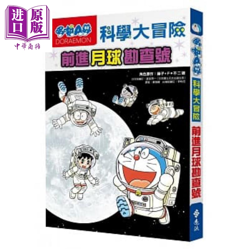 自然和应用科学其他相关著作