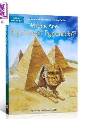 现货WhereAretheGre