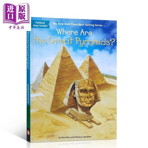 现货WhereAretheGre