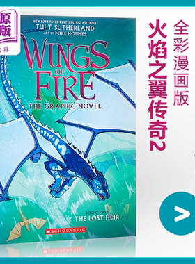 预售 火翼飞龙漫画版2 龙蛋孵化室里的念力魔咒 英文原版 Wings of Fire Tui T Sutherland 火翼飞龙漫画书英文版火翼飞龙周边