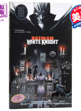 【中商原版】DC黑标系列：蝙蝠侠：白骑士 英文原版 动漫漫画小说 Batman: White Knight Sean Murphy