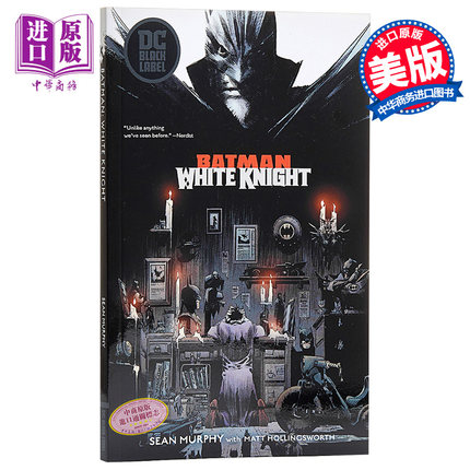 【中商原版】DC黑标系列：蝙蝠侠：白骑士 英文原版 动漫漫画小说 Batman: White Knight Sean Murphy