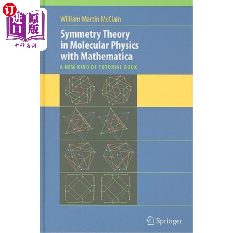 海外直订Symmetry Theory in Molecular Physics with Mathematica: A New Kind of Tutorial Bo 分子物理学中的对称理论与数