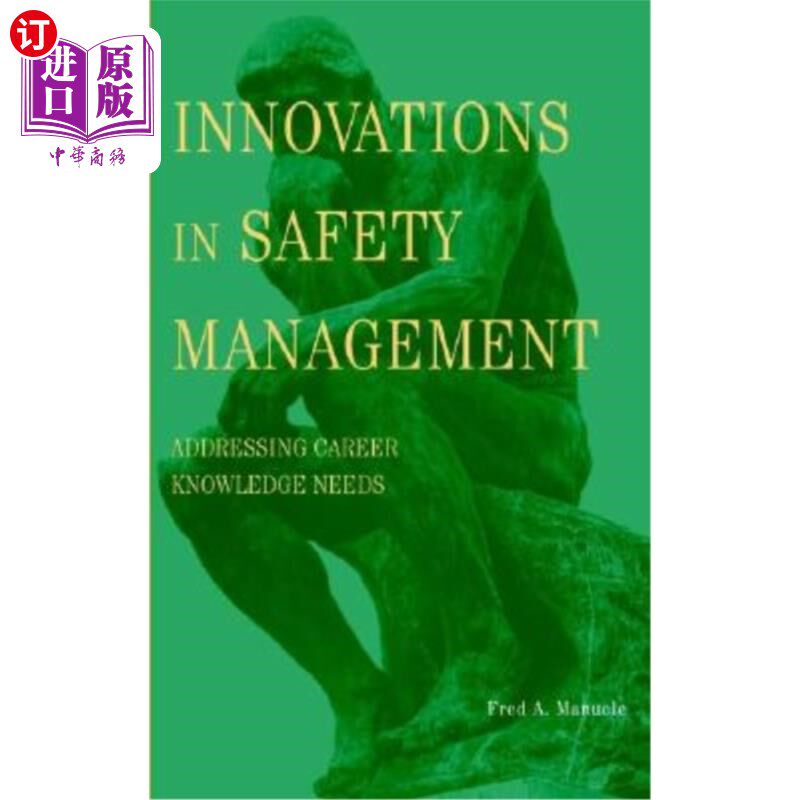 海外直订Innovations in Safety Management: Addressing Career Knowledge Needs 安全管理创新:解决职业知识需求