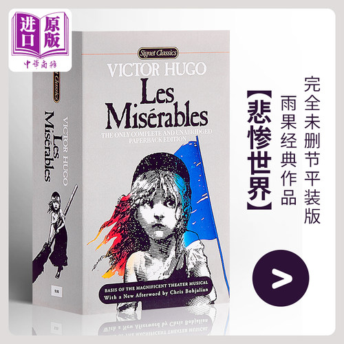 【中商原版】悲惨世界原著 英文原版Les Miserables 悲惨世界 Victor Hugo 雨果 法国文学