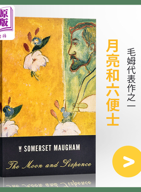 【中商原版】月亮和六便士 英文原版 The Moon and Sixpence Maugham 毛姆 文学名著 企鹅出版社vintage系列 英文小说