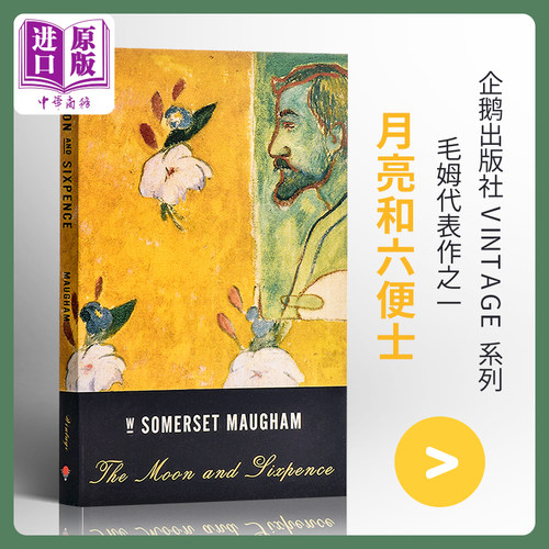 【中商原版】月亮和六便士 英文原版 The Moon and Sixpence Maugham 毛姆 文学名著 企鹅出版社vintage系列 英文小说