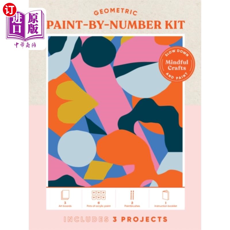 海外直订Mindful Crafts: Geometric Paint-by-Number Kit 正念工艺:几何绘画的数字套件