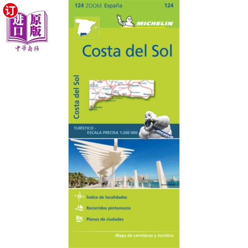 海外直订Costa del Sol- Zoom Map 124太阳海岸-缩放地图124