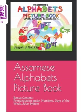海外直订Assamese Alphabets Picture Book: (Bonus Content- Pronunciation guide, Numbers, D 阿萨姆字母图画书：（额外内