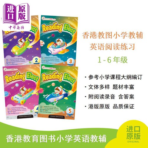 100系列阅读练习ReadingElect