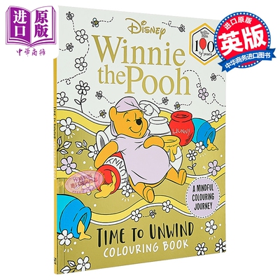 迪士尼小熊维尼 放松涂色书 Disney Winnie the Pooh  Time to Unwind Colouring Book  英文原版  Walt Disney【中商原版】