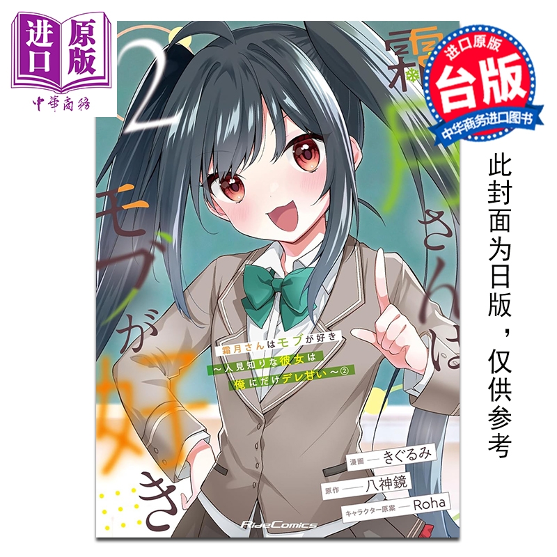 1月中旬到货
