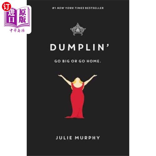 海外直订Dumplin' 饺子