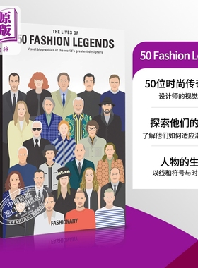 Lives Of 50 Fashion Legends 50位时尚传奇人物的生活 进口艺术Fashionary50位设计大师时尚服饰设计品牌创始者事迹【中商原