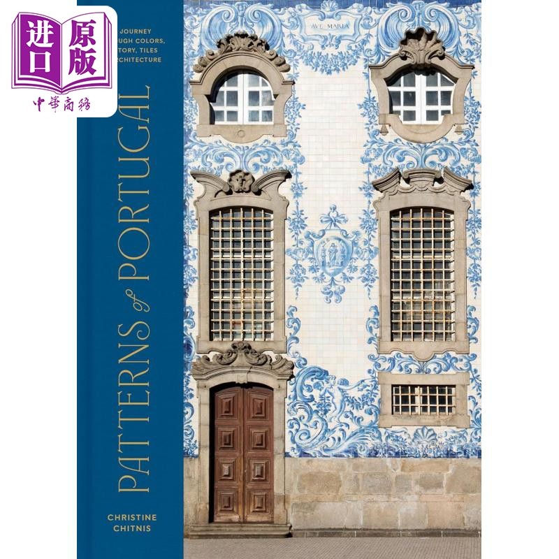 葡萄牙的图案设计Portugal