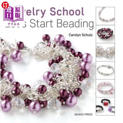 海外直订Jewelry School: Let's Start Beading 珠宝学校:让我们开始串珠