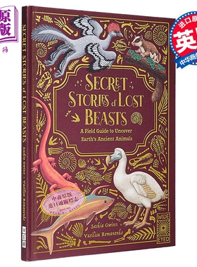 失落的神兽 Secret Stories Of Lost Beasts A Field Guide To Uncover Earth's Ancient Animals 英文原版 童书【中商原版】