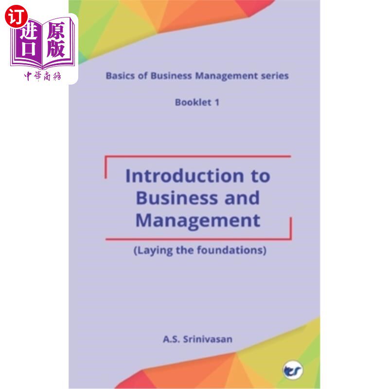 海外直订Introduction to Business and Management 商业与管理概论“,