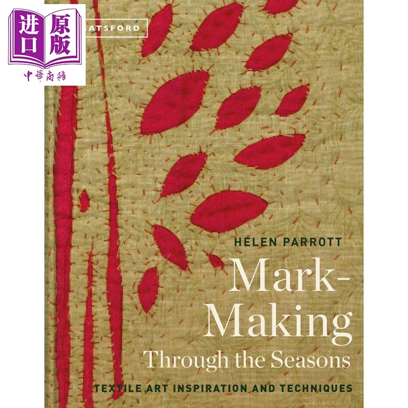 现货 纺织商标贯穿四季 进口艺术textil markmaking through the