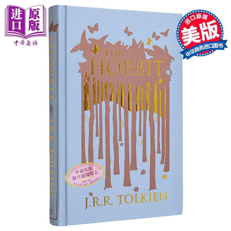 霍比特人 收藏版 英文原版 The Hobbit Collectors Edition J R R Tolkien J R R 托尔金 奇幻流行小说【中商原版】