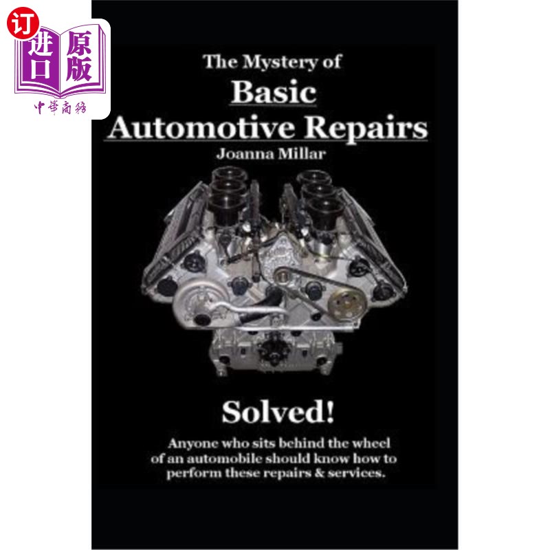 海外直订The Mystery of Basic Automotive Repairs - Solved! 基本汽车维修的奥秘解决了！