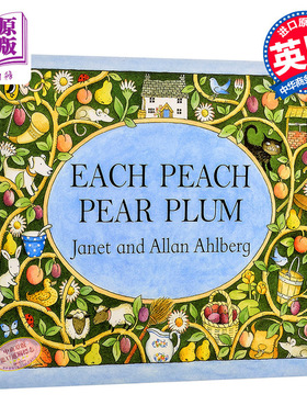 现货 【中商原版】每个桃子梨子李子 英文原版 Each peach pear plum 猜谜绘本 亲子互动  廖彩杏书单