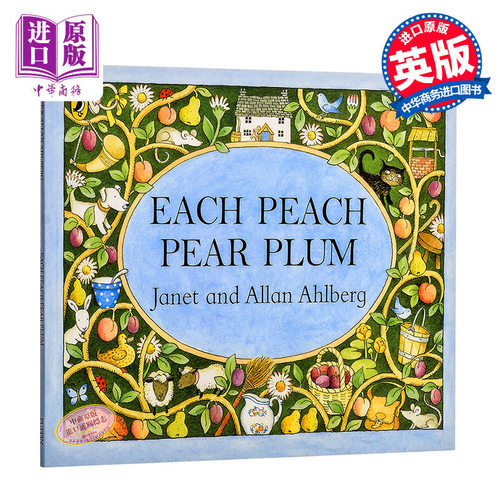 现货 【中商原版】每个桃子梨子李子 英文原版 Each peach pear plum 猜谜绘本 亲子互动  廖彩杏书单