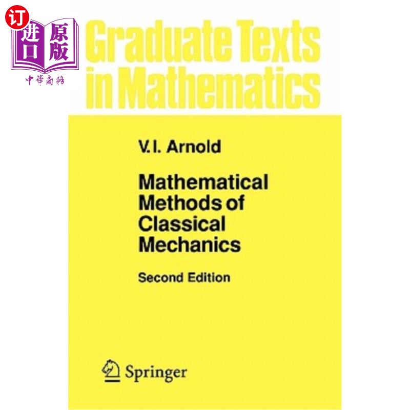 海外直订Mathematical Methods of Classical Mechanics 经典力学的数学方法