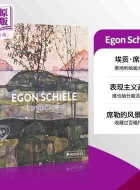 预售 席勒画册 埃贡席勒Egon Schiele 进口艺术 景观Landscapes 席勒的风景画集 奥地利表现主义【中商原版】