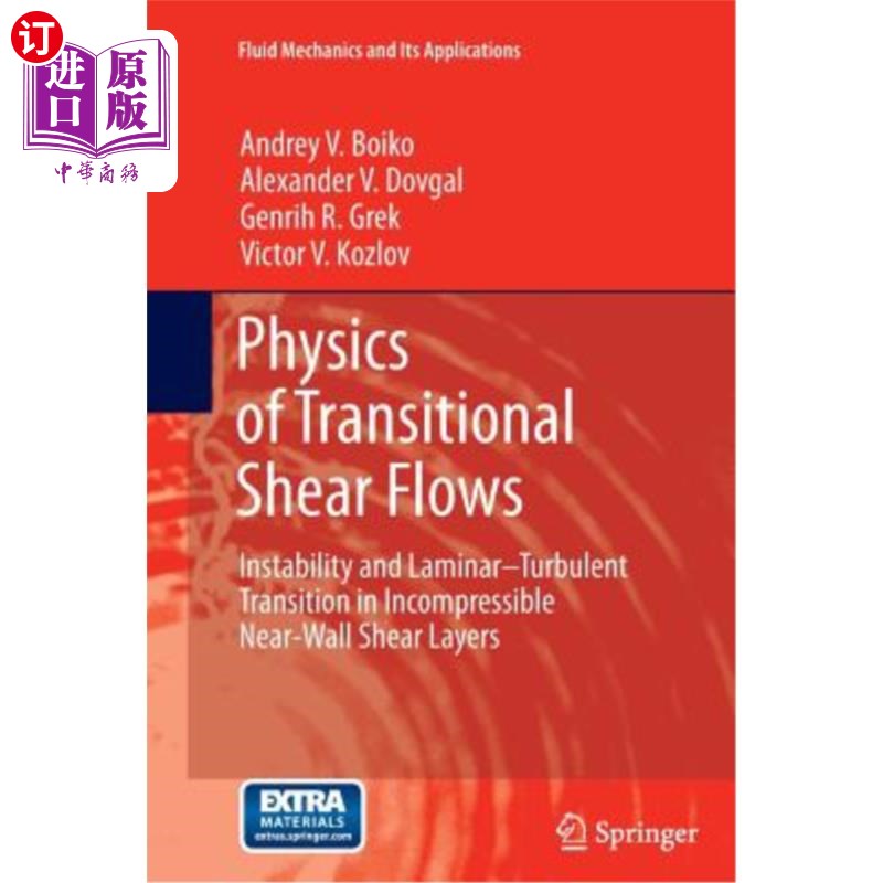海外直订Physics of Transitional Shear Flows: Instability and Laminar-Turbulent Transitio 过渡剪切流动物理:不可压缩