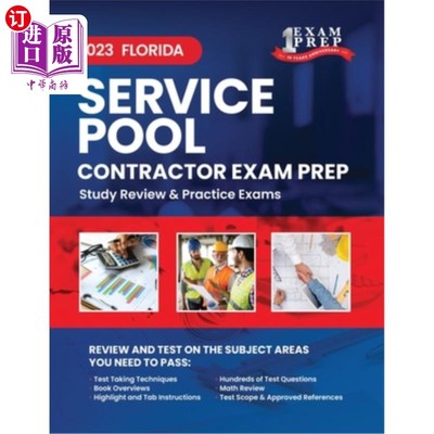 海外直订2023 Florida Pool Service and Repair Contractor Exam Prep: 2023 Study Review & P 2023佛罗里达泳池服务和维修