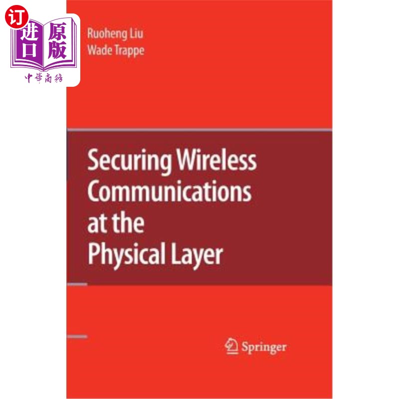 海外直订Securing Wireless Communications at the Physical Layer 在物理层保护无线通信